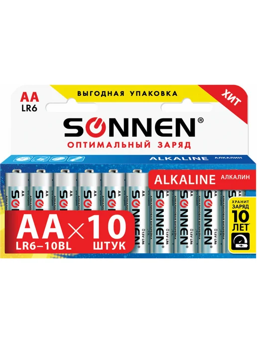 SONNEN Батарейки пальчиковые Alkaline AA LR6 щелочные 10 штук, вариант, фото 4