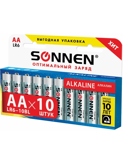 SONNEN Батарейки пальчиковые Alkaline AA LR6 щелочные 10 штук, вариант, фото 7