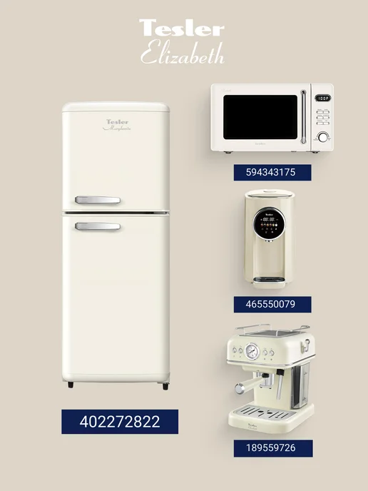 TESLER Тостер TT-245 BEIGE ELIZABETH, бежевый, фото 2