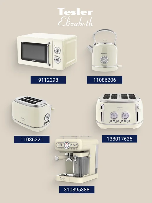 TESLER Тостер TT-245 BEIGE ELIZABETH, бежевый, фото 3