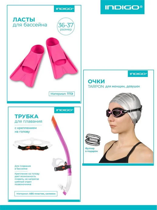 INDIGO Sport Шапочка для плавания для длинных волос, розовый, фото 6