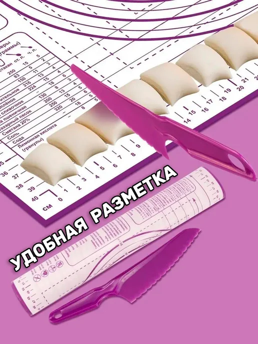 Messor Коврик силиконовый для раскатки и выпечки теста, фиолетовый, фото 4