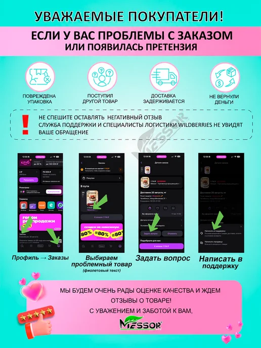 Messor Коврик силиконовый для раскатки и выпечки теста, фиолетовый, фото 7