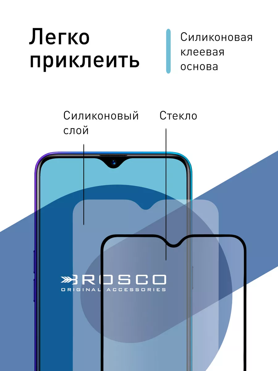 Защитное стекло на Realme XT, X2 Реалми ХТ Х2 ИксТ, Икс2 Rosco 11090459  купить за 349 ₽ в интернет-магазине Wildberries