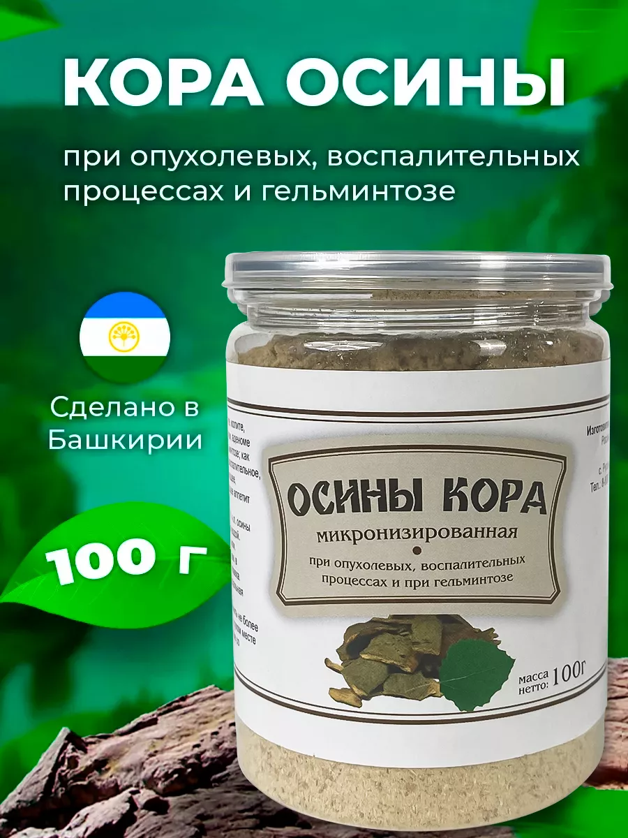 Несахарный диабет