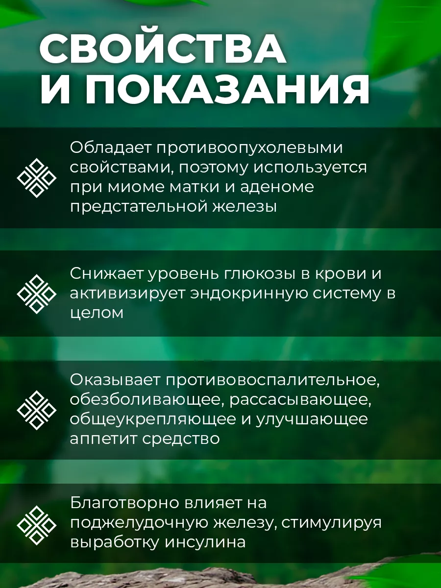 RU2126687C1 - Лекарственное средство, обладающее желчегонным действием - Google Patents