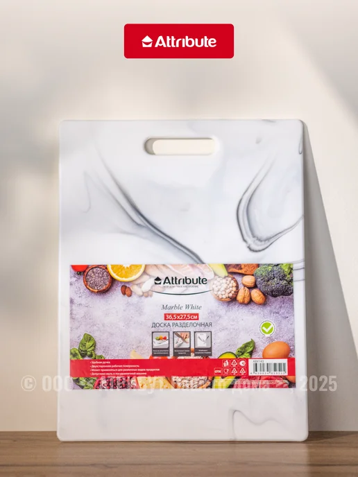 ATTRIBUTE Доска разделочная MARBLE White 36.5х27.5см, 36.5x27.5 см, фото 6