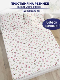 Timeless - каталог 2023-2024 в интернет магазине WildBerries.ru