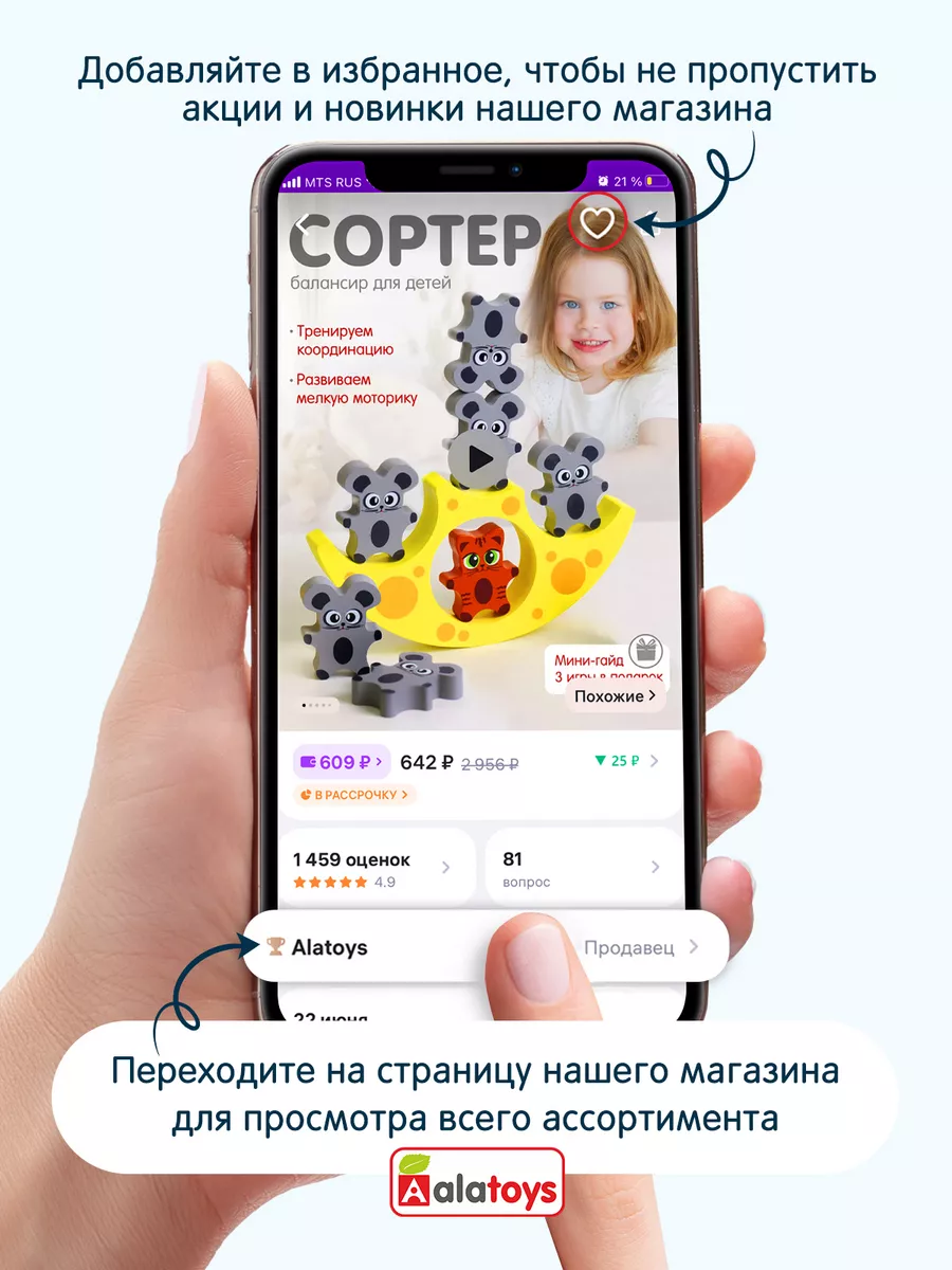 Настольные игры для детей лото дерево Развивающие игрушки Alatoys 11095153  купить за 537 ₽ в интернет-магазине Wildberries