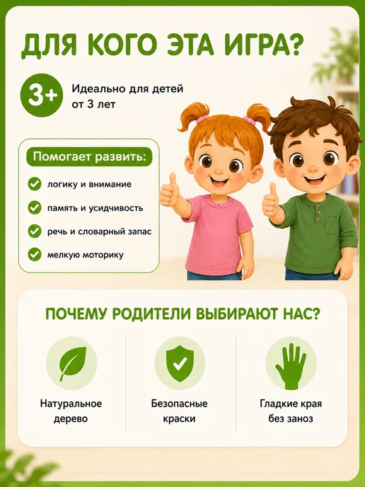 Alatoys Лото детское Буквы-Цифры деревянное развивающая игра, красный, фото 3