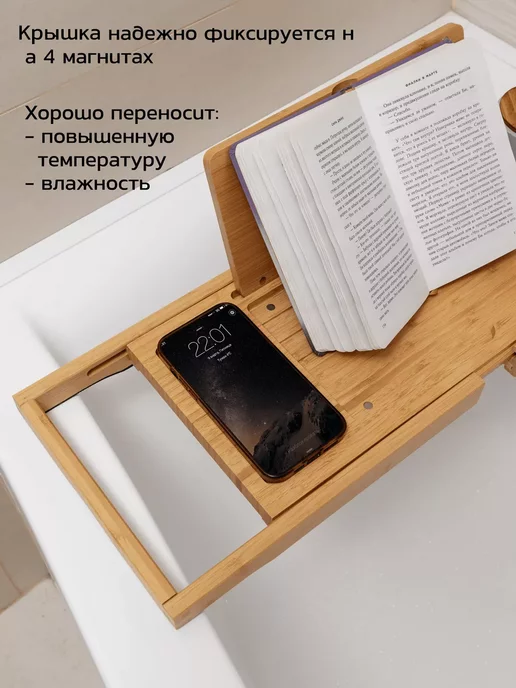 BambooWood Столик полка для ванной деревянная подставка 63-95, коричневый, фото 3