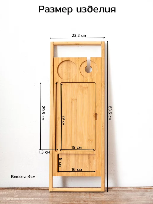 BambooWood Столик полка для ванной деревянная подставка 63-95, коричневый, фото 5