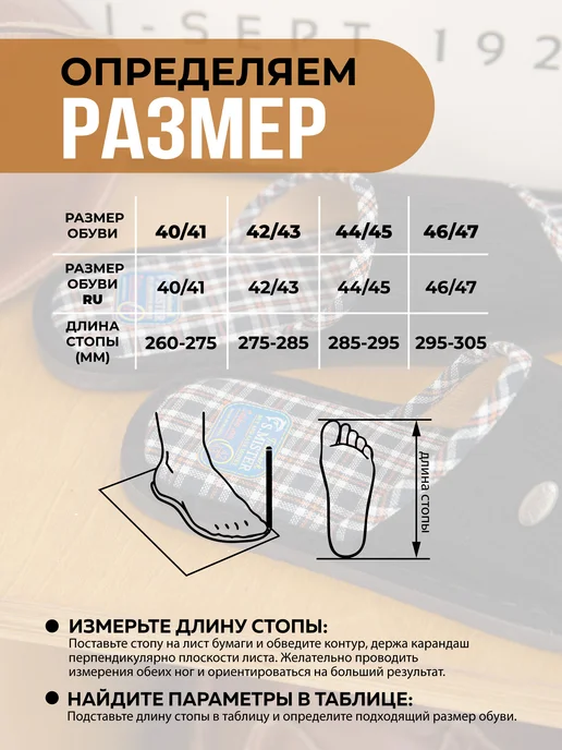 Smile of Mister Тапочки домашние мужские, черный, фото 4