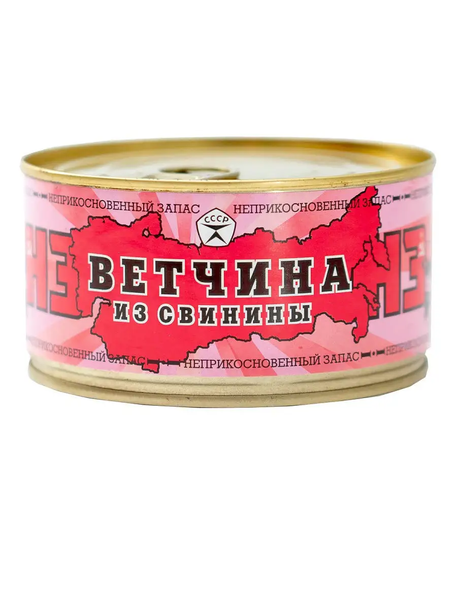 Ветчина Домашняя Рузком Купить