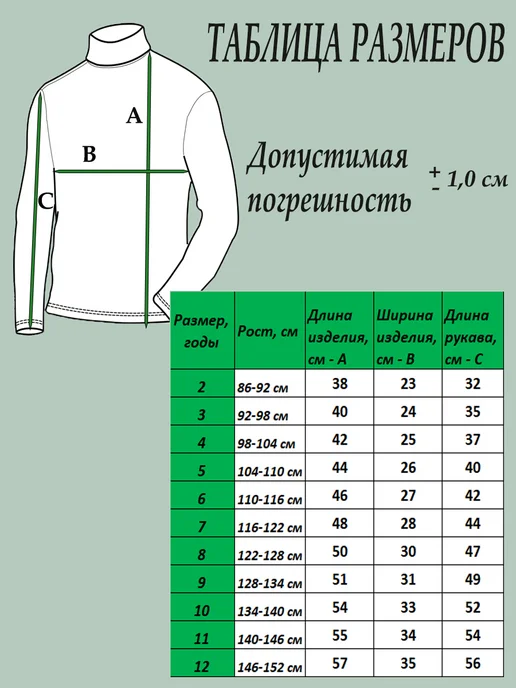 SOFT SECRET Водолазка детская школьная в рубчик с горлом хлопок, синий, фото 3