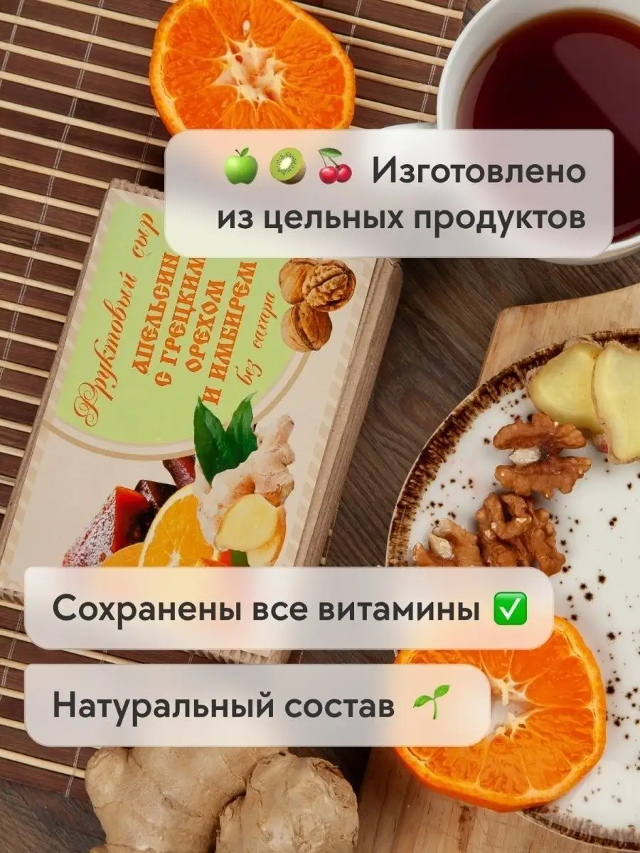 Мармелад Сласти из Коломны 11102295 купить в интернет-магазине Wildberries