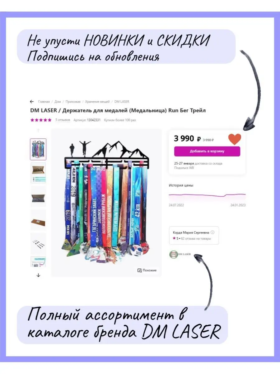 Медальница Держатель для медалей Never give up DM LASER 11102867 купить в  интернет-магазине Wildberries