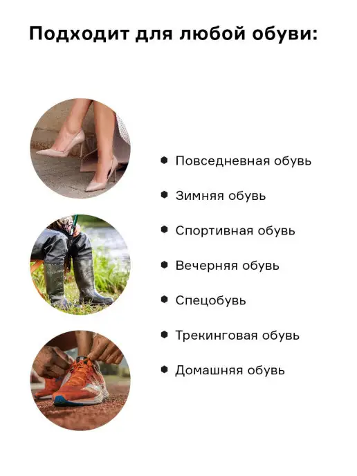 Helmetex Нейтрализатор запаха для обуви, вариант, фото 4