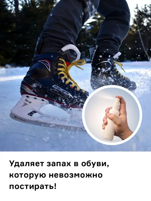 Helmetex Нейтрализатор запаха для обуви, вариант, фото 6