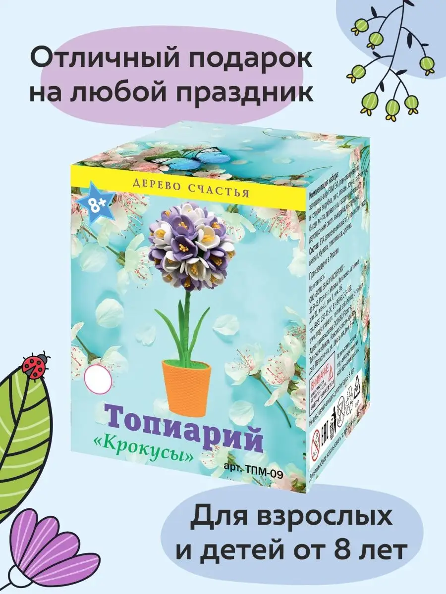 Детские товары для детского творчества – купить в Lookbuck