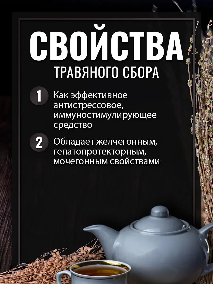 Травяной сбор Тибетский рецепт молодости Гордеев 11114388 купить за 570 ₽ в  интернет-магазине Wildberries