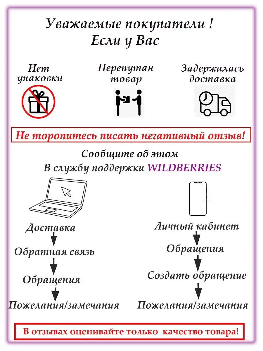 Колье на шею серебро 925 Юверос 11116930 купить за 5 453 ₽ в  интернет-магазине Wildberries