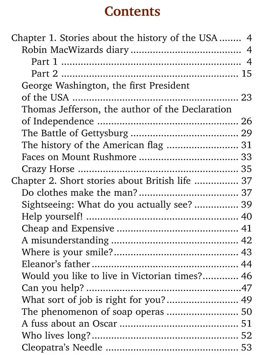 Книга для чтения. 9 кл. Рассказы об истории США. Английский Издательство  Титул 11121384 купить в интернет-магазине Wildberries