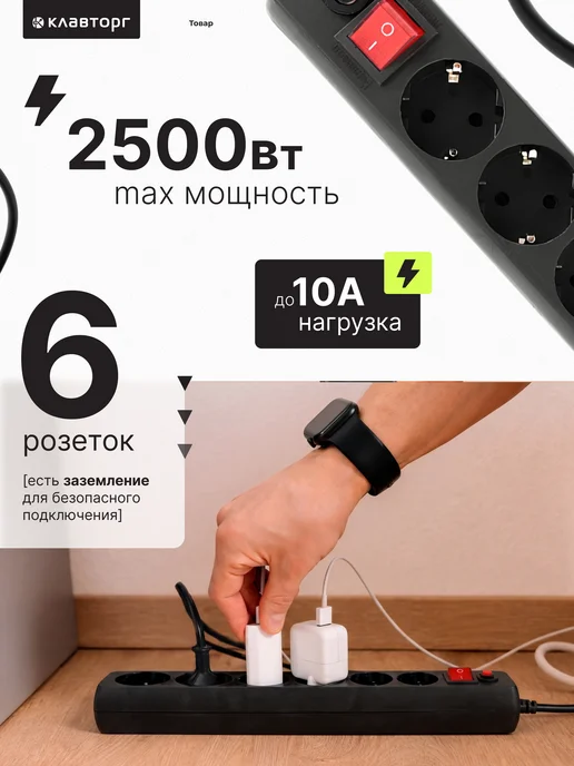 Гарнизон Сетевой фильтр 6 розеток 5 м, вариант, фото 3