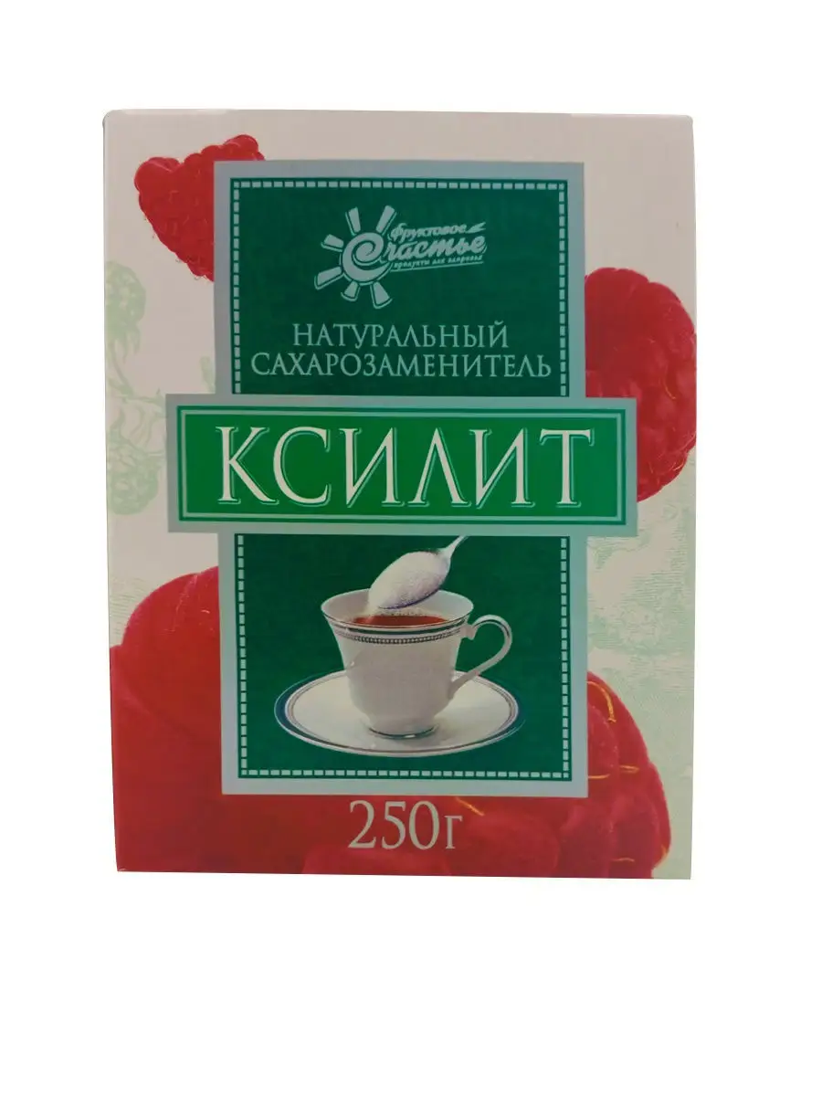 Ксилит. Ксилит вкус. Заменитель сахара для диабетиков. Ксилит пищевой. Ксилит вкус.