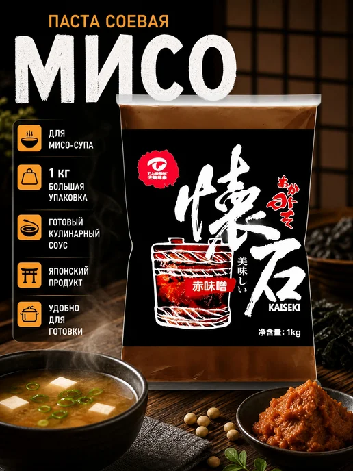 Dalian Паста соевая Мисо темная 1кг Китай, 1 кг