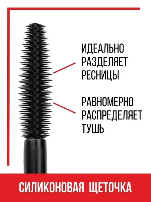 LUXVISAGE Тушь для ресниц SMOKY EYES панорамный объем, черный, фото 4