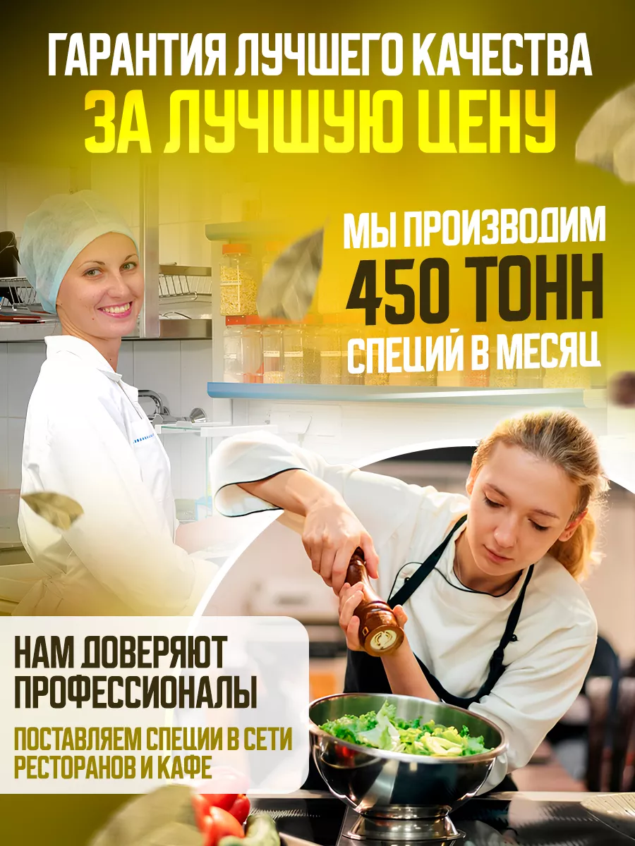 Лавровый лист отборный целый 1 кг Pro Запас 11135601 купить за 1 060 ₽ в  интернет-магазине Wildberries