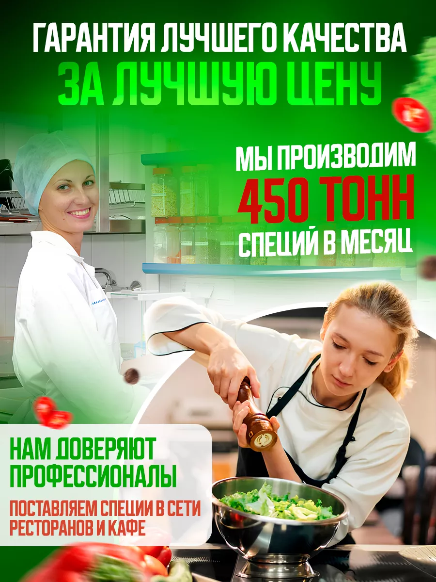 Паприка сладкая молотая 1 кг Pro Запас 11135606 купить за 490 ₽ в  интернет-магазине Wildberries