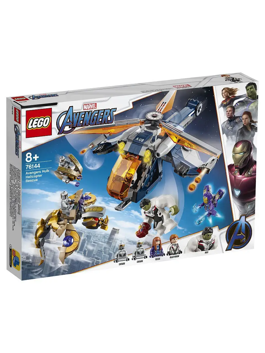 LEGO Marvel Super Heroes 76144 LEGO 11137274 Wildberries