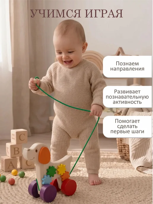 SMALA Каталка деревянная на веревочке Собачка, бежевый, фото 2