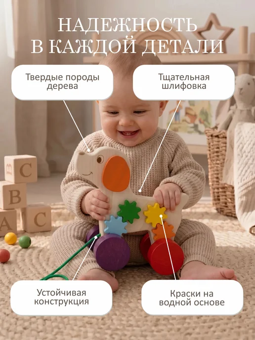 SMALA Каталка деревянная на веревочке Собачка, бежевый, фото 4