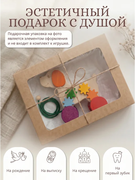 SMALA Каталка деревянная на веревочке Собачка, бежевый, фото 6