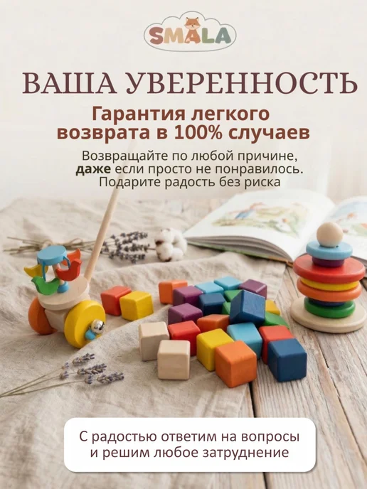 SMALA Каталка деревянная на веревочке Собачка, бежевый, фото 8