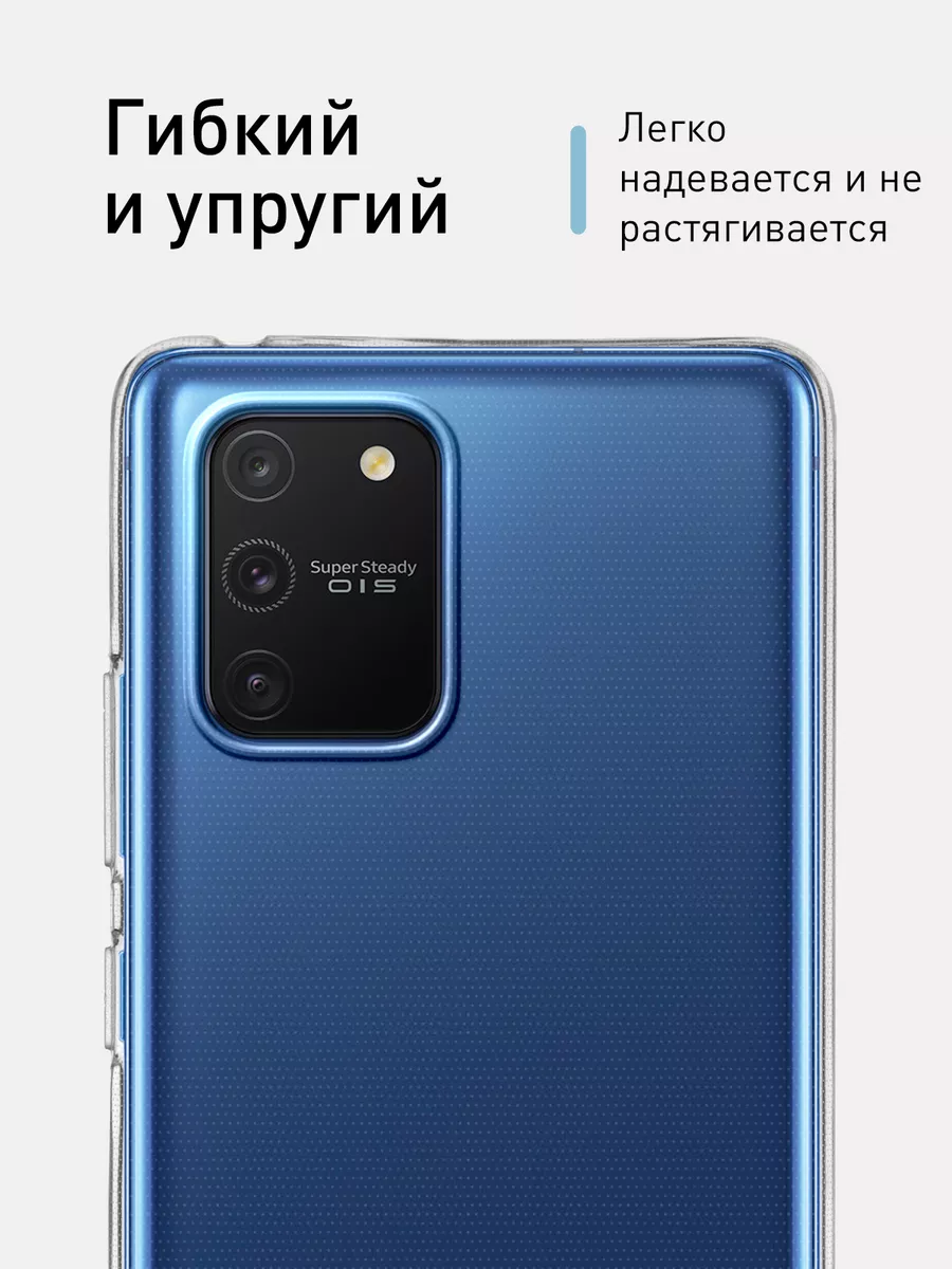 Чехол на Samsung S10 Lite Galaxy S 10 Lite Самсунг С10 Лайт Rosco 11140143 купить в интернет-магазине Wildberries