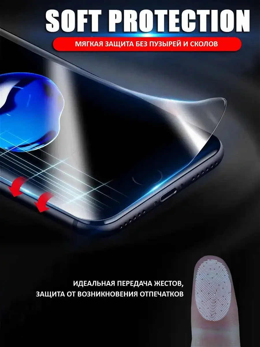 Защитное стекло для Apple Iphone 11 Pro Mobileplus 11140424 купить за 138 ₽  в интернет-магазине Wildberries