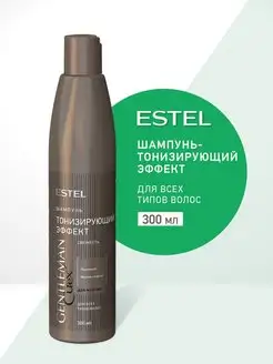 Curex GENTLEMAN, Шампунь для волос Тонизирующий эффект ESTEL 11141576 купить за 522 ₽ в интернет-магазине Wildberries