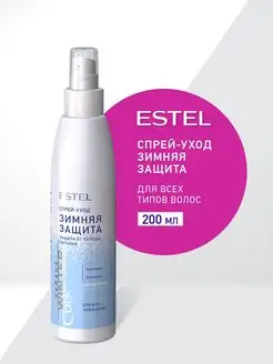 Спрей-уход CUREX ЗИМНЯЯ ЗАЩИТА для всех типов волос 200 мл ESTEL 11141583 купить за 594 ₽ в интернет-магазине Wildberries