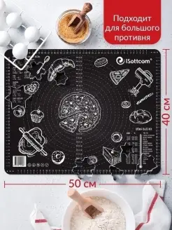 Силиконовый коврик для выпечки iSottcom 11143141 купить за 171 ₽ в интернет-магазине Wildberries