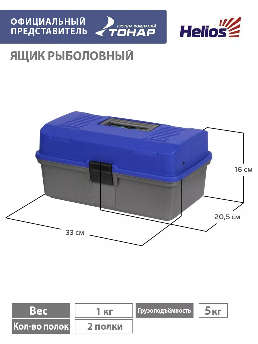 Сумка или ящик для рыбалки – что выбрать?