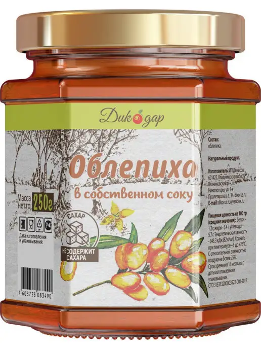 Дикорус Облепиха в собственном соку (без сахара) 250 гр, 250 г
