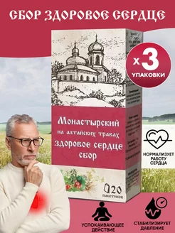 Интернет-магазин Wildberries: широкий ассортимент товаров - скидки каждый день!