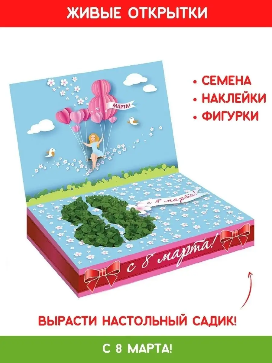 Красивые открытки с 8 марта: как поздравить женщин с праздником - Афиша bigmir)net
