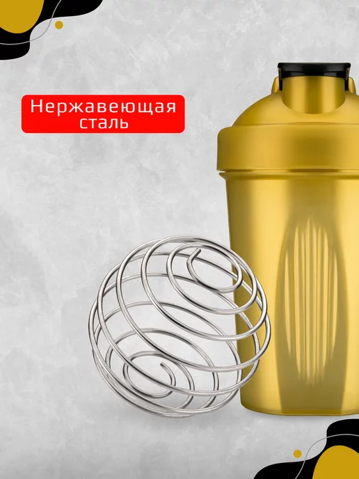 Do4a Lab Спортивный шейкер для протеина 400 мл с венчиком, 400 мл, фото 2
