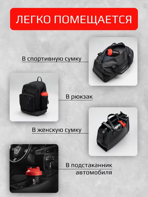 Do4a Lab Спортивный шейкер для протеина 400 мл с венчиком, 400 мл, фото 4