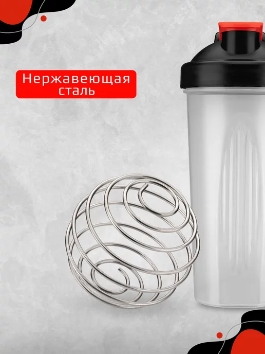 Do4a Lab Спортивный шейкер для протеина 600 мл с венчиком, 600 мл, фото 2
